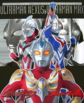 【中古】ウルトラマンネクサス&ウルトラマンマックス (テレビマガジン特別編集)