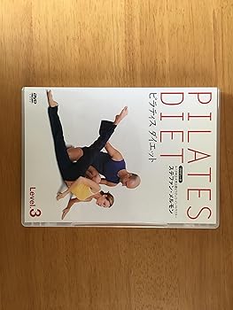 【中古】ピラティス ダイエット Level.3 [DVD]