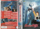 【中古】ウルトラマンネクサス Volume 7 VHS