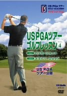 【中古】US PGAツアーゴルフレッスン VOL.4 [DVD]