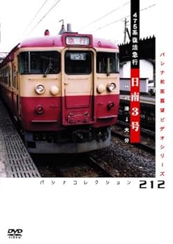 ����š�����3�桡475������޹� [DVD]