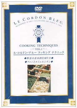 【中古】ル・コルドン・ブルー クッキングテクニック Vol.1 [DVD]