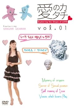 【中古】愛のカタチ Vol.1 [DVD]【メーカー名】【メーカー型番】【ブランド名】Tlip ホビー・実用, スポーツ・フィットネス 上原さくら: Actor; 上原さくら: Unknown【商品説明】愛のカタチ Vol.1 [DVD]画像はサンプル写真のため商品のコンディション・付属品の有無については入荷の度異なります。掲載と付属品が異なる場合は確認のご連絡をさせて頂きます。※中古品のため「限定」「初回」「保証」「DLコード」などの表記がありましても、特典・付属品・帯・保証等は付いておりません。（未使用・未開封品は除く）中古品のため使用に影響ない程度の使用感・経年劣化（傷、汚れなど）がある場合がございます。※中古品の特性上ギフトには適しておりません。当店では初期不良に限り、商品到着から5日間は返品を受付けております。お問い合わせ・メールにて不具合詳細をご連絡ください。お客様都合での返品はお受けしておりませんのでご了承ください。他モールとの併売品の為、売り切れの場合はご連絡させて頂きます。★ご注文からお届けまで1、ご注文（24時間受付）2、注文確認⇒当店から注文確認メールを送信致します3、在庫確認⇒中古品は受注後に、再メンテナンス、梱包しますので、お届けまで3日〜10日程度とお考え下さい。4、入金確認⇒前払い決済をご選択の場合、ご入金確認後、配送手配を致します5、出荷⇒配送準備が整い次第、出荷致します。配送業者、追跡番号等の詳細をメール送信致します。6、到着⇒出荷後、1〜3日後に商品が到着します。※離島、北海道、沖縄は遅れる場合がございます。予めご了承下さい。お電話でのお問合せは少人数で運営の為受け付けておりませんので、お問い合わせ・メールにてお願い致します。ご来店ありがとうございます。当店では良品中古を多数揃えております。お電話でのお問合せは少人数で運営の為受け付けておりませんので、お問い合わせ・メールにてお願い致します。