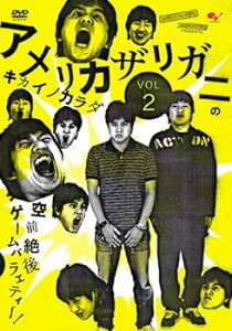 【中古】ファミ通 WaveDVD Presents アメリカザリガニのキカイノカラダ DVD Vol.2