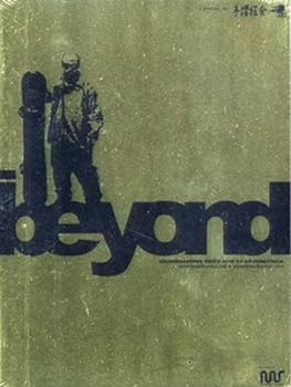 【中古】手摺狂会 beyond [DVD]