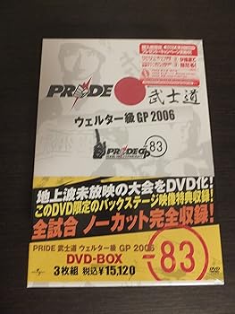【中古】PRIDE 武士道 ウェルター級GP 2006 DVD-BOX
