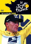 【中古】ツール・ド・フランス 2000 [DVD]