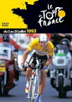【中古】ツール・ド・フランス1993 [DVD]