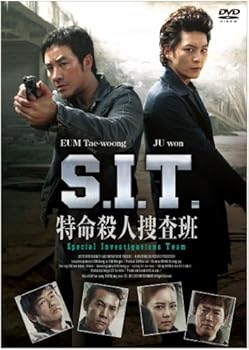 šS.I.T.̿ܺ [DVD]