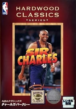 【中古】NBAクラシックス チャールズ・バークレー [レンタル落ち]