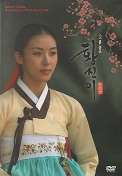 【中古】ファン ジニ ビジュアル オリジナル サウンドトラック Dvd