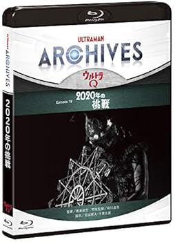 【中古】ULTRAMAN ARCHIVES『ウルトラQ』Episode 19「2020年の挑戦」Blu-ray&DVD