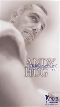 【中古】英雄伝説アンディ・フグ～SAMURAI Spirit Forever～ 下巻 [VHS]