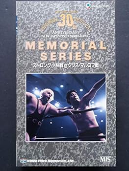 【中古】30周年メモリアル ストロング小林戦＆クリス・マルコフ戦 [VHS]