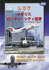 【中古】イギリス ロンドン・シティ国際空港 [DVD]