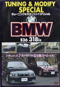 【中古】チューニング＆モディファイ　スペシャル　2004　日本　BMW　E36　318is (レンタル専用版) [DVD]