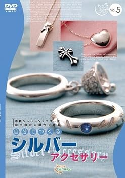 【中古】キレイになるシリーズvol.5 シルバーアクセサリー [DVD]