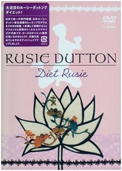 【中古】ルーシーダットン -ダイエット・ルーシー- [DVD]