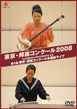 šˮڥ󥯡 2008 5 ˮڥ󥯡饤 [DVD]