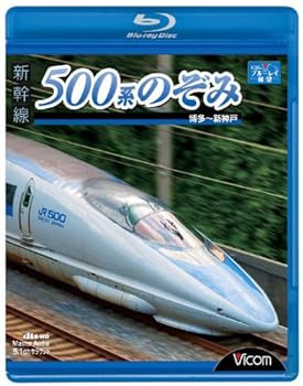 【中古】新幹線 500系のぞみ 博多~新神戸(Blu-ray Disc)【メーカー名】【メーカー型番】【ブランド名】【商品説明】新幹線 500系のぞみ 博多~新神戸(Blu-ray Disc)画像はサンプル写真のため商品のコンディション・付属品の有無については入荷の度異なります。掲載と付属品が異なる場合は確認のご連絡をさせて頂きます。※中古品のため「限定」「初回」「保証」「DLコード」などの表記がありましても、特典・付属品・帯・保証等は付いておりません。（未使用・未開封品は除く）中古品のため使用に影響ない程度の使用感・経年劣化（傷、汚れなど）がある場合がございます。※中古品の特性上ギフトには適しておりません。当店では初期不良に限り、商品到着から5日間は返品を受付けております。お問い合わせ・メールにて不具合詳細をご連絡ください。お客様都合での返品はお受けしておりませんのでご了承ください。他モールとの併売品の為、売り切れの場合はご連絡させて頂きます。★ご注文からお届けまで1、ご注文（24時間受付）2、注文確認⇒当店から注文確認メールを送信致します3、在庫確認⇒中古品は受注後に、再メンテナンス、梱包しますので、お届けまで3日〜10日程度とお考え下さい。4、入金確認⇒前払い決済をご選択の場合、ご入金確認後、配送手配を致します5、出荷⇒配送準備が整い次第、出荷致します。配送業者、追跡番号等の詳細をメール送信致します。6、到着⇒出荷後、1〜3日後に商品が到着します。※離島、北海道、沖縄は遅れる場合がございます。予めご了承下さい。お電話でのお問合せは少人数で運営の為受け付けておりませんので、お問い合わせ・メールにてお願い致します。ご来店ありがとうございます。当店では良品中古を多数揃えております。お電話でのお問合せは少人数で運営の為受け付けておりませんので、お問い合わせ・メールにてお願い致します。