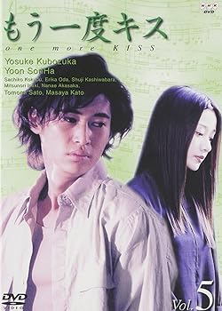 Other - 【中古】もう一度キス(5) [DVD]