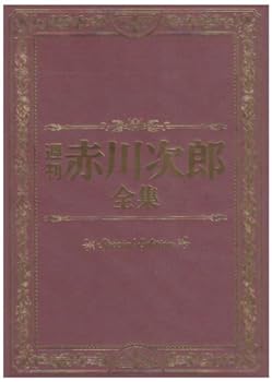 【中古】週刊 赤川次郎全集 [DVD]