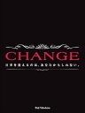 【中古】CHANGE DVD-BOX