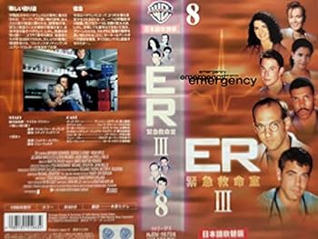 【中古】ER 緊急救命室 III — サード・シーズン vol.8 【日本語吹替版】 [VHS]【メーカー名】【メーカー型番】【ブランド名】【商品説明】ER 緊急救命室 III — サード・シーズン vol.8 【日本語吹替版】 [VHS]画像はサンプル写真のため商品のコンディション・付属品の有無については入荷の度異なります。掲載と付属品が異なる場合は確認のご連絡をさせて頂きます。※中古品のため「限定」「初回」「保証」「DLコード」などの表記がありましても、特典・付属品・帯・保証等は付いておりません。（未使用・未開封品は除く）中古品のため使用に影響ない程度の使用感・経年劣化（傷、汚れなど）がある場合がございます。※中古品の特性上ギフトには適しておりません。当店では初期不良に限り、商品到着から5日間は返品を受付けております。お問い合わせ・メールにて不具合詳細をご連絡ください。お客様都合での返品はお受けしておりませんのでご了承ください。他モールとの併売品の為、売り切れの場合はご連絡させて頂きます。★ご注文からお届けまで1、ご注文（24時間受付）2、注文確認⇒当店から注文確認メールを送信致します3、在庫確認⇒中古品は受注後に、再メンテナンス、梱包しますので、お届けまで3日〜10日程度とお考え下さい。4、入金確認⇒前払い決済をご選択の場合、ご入金確認後、配送手配を致します5、出荷⇒配送準備が整い次第、出荷致します。配送業者、追跡番号等の詳細をメール送信致します。6、到着⇒出荷後、1〜3日後に商品が到着します。※離島、北海道、沖縄は遅れる場合がございます。予めご了承下さい。お電話でのお問合せは少人数で運営の為受け付けておりませんので、お問い合わせ・メールにてお願い致します。ご来店ありがとうございます。当店では良品中古を多数揃えております。お電話でのお問合せは少人数で運営の為受け付けておりませんので、お問い合わせ・メールにてお願い致します。