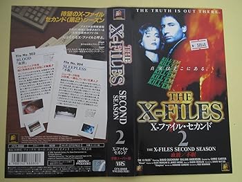 【中古】X-ファイル・セカンド(2)【字幕版】 [VHS]