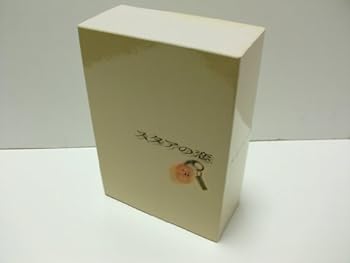 楽天スカーレット2021【中古】スタアの恋 DVD-BOX