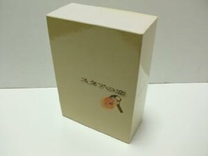 【中古】スタアの恋 DVD-BOX