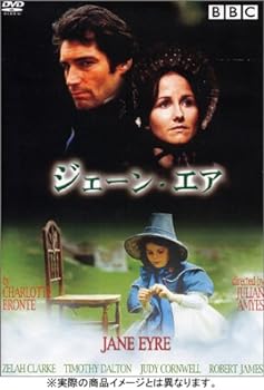 【中古】ジェーン・エア (トールケース仕様) [DVD]
