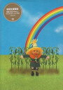 【中古】虹のかなた DVD-BOX 1