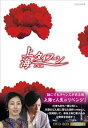 【中古】上海タイフーン DVD-BOX