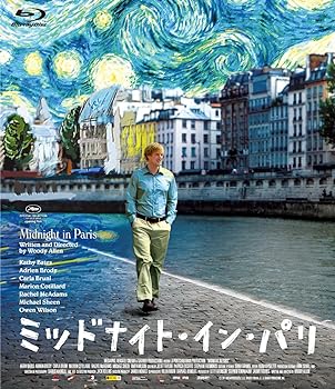 【中古】ミッドナイト・イン・パリ [Blu-ray]