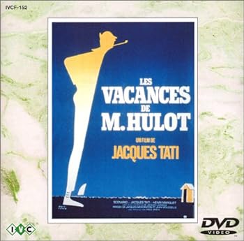 【中古】ぼくの伯父さんの休暇 [DVD]
