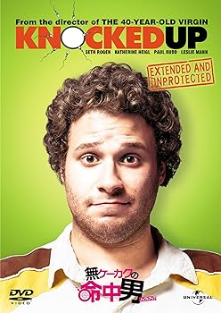 【中古】無ケーカクの命中男/ノックトアップ [DVD]