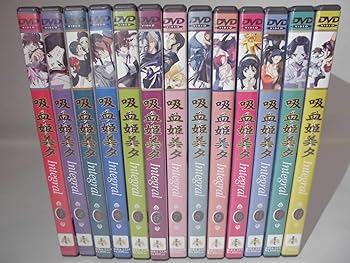 【中古】吸血姫美夕 インテグラル 全13巻セット [マーケットプレイス DVDセット]