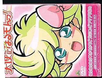 【中古】天使になるもんっ! 全9巻セット [マーケットプレイス DVDセット]