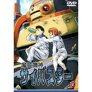 楽天スカーレット2021【中古】魔装機神サイバスター 全11巻セット [マーケットプレイス DVDセット]