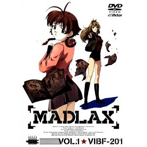 【中古】MADLAX マドラックス 全13巻セット [マーケットプレイス DVDセット]