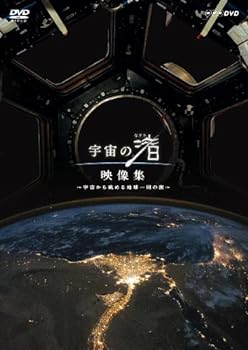 ����š�NHK DVD ����ν� ������ ~���褫��į����ϵ�����ι~