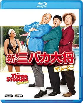 【中古】新・三バカ大将 ザ・ムービー [Blu-ray]