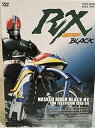 【中古】仮面ライダーBLACK RX DVD全4巻セット