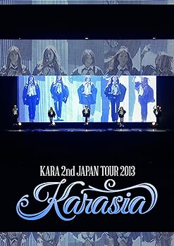 【中古】KARA 2nd JAPAN TOUR 2013 KARASIA (通常盤) [DVD]