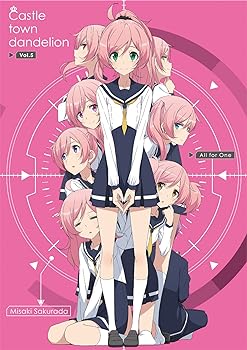 【中古】城下町のダンデライオン vol.5 (初回限定盤)(絵コンテ+画集付) [Blu-ray]