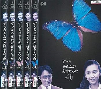 楽天スカーレット2021【中古】ずっとあなたが好きだった 全5巻セット [レンタル落ち] （全5巻） [マーケットプレイスDVDセット]