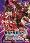 【中古】爆丸バトルブローラーズ ガンダリアンインベーダーズ [レンタル落ち] （全10巻セット） [マーケットプレイス DVDセット]