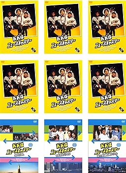 【中古】パパはニュースキャスター TV版全6巻 + SPECIAL + お正月スペシャル + 帰って来た鏡龍太郎スペシャル [レンタル落ち] 全9巻セット [マーケットプ