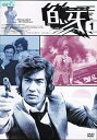 楽天スカーレット2021【中古】白い牙 [レンタル落ち] （全7巻セット） [マーケットプレイス DVDセット]